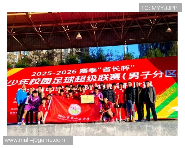 校园足球发展现状与未来展望分析及其对学生身心健康的积极影响