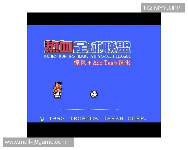 热血足球增强版全新体验开启激情对决引领足球游戏新潮流