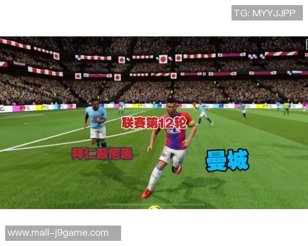 梦幻足球拜仁球衣展现激情与荣耀的完美结合 梦幻足球拜仁球衣展现激情与荣耀的完美结合