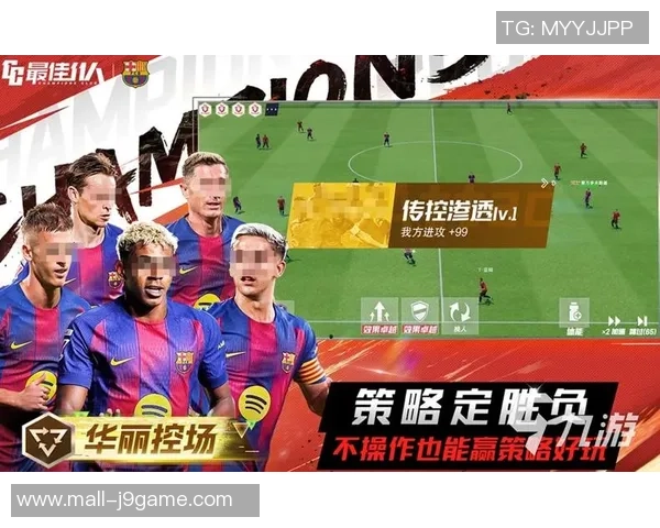 老佳实况足球带你重温经典足球游戏的魅力与激情 老佳实况足球带你重温经典足球游戏的魅力与激情