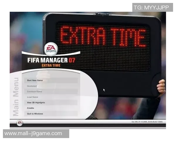 足球比赛在平局情况下何时需要加时赛的详细解析与规则说明