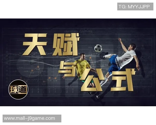 足球看盘经验分享提升投注技巧与胜率的实用指南